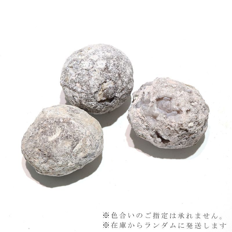 原石 水晶ジオード アンクラック メキシコ産 置物 オーナメント