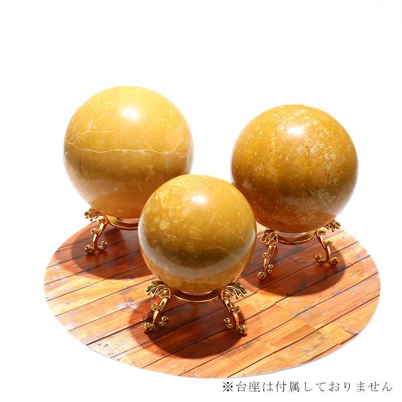 置物 丸玉 イエロームーカイト 約13cm オーストラリア産 決断力 判断力