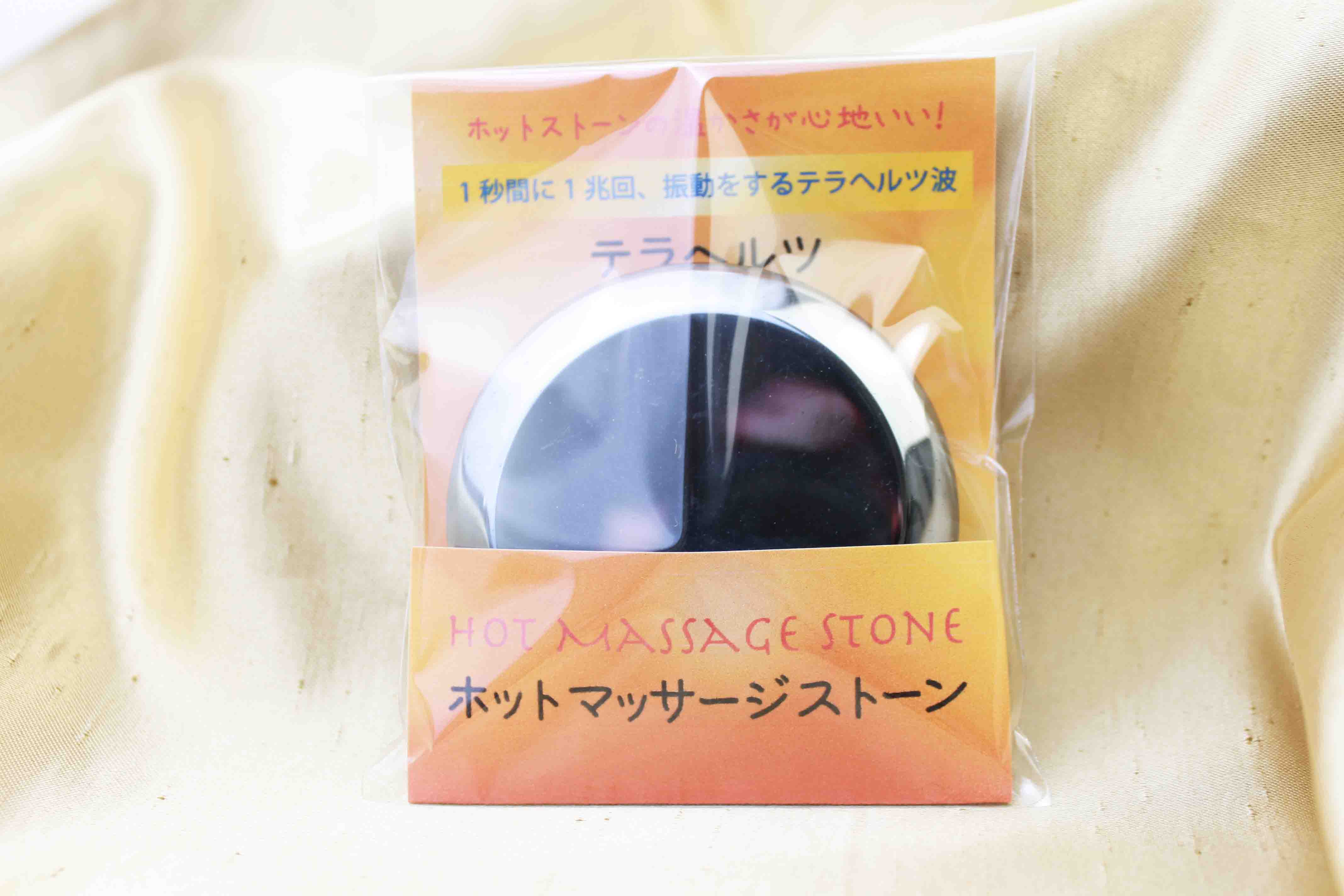 テラヘルツ ホットマッサージストーン 品番： 1042410424｜テラヘルツ