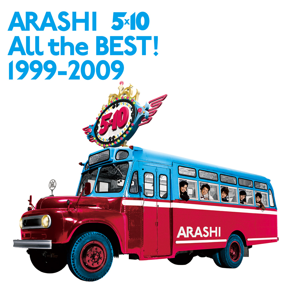 5×10 All the BEST! 1999-2009｜嵐｜Storm Labels OFFICIAL SITE