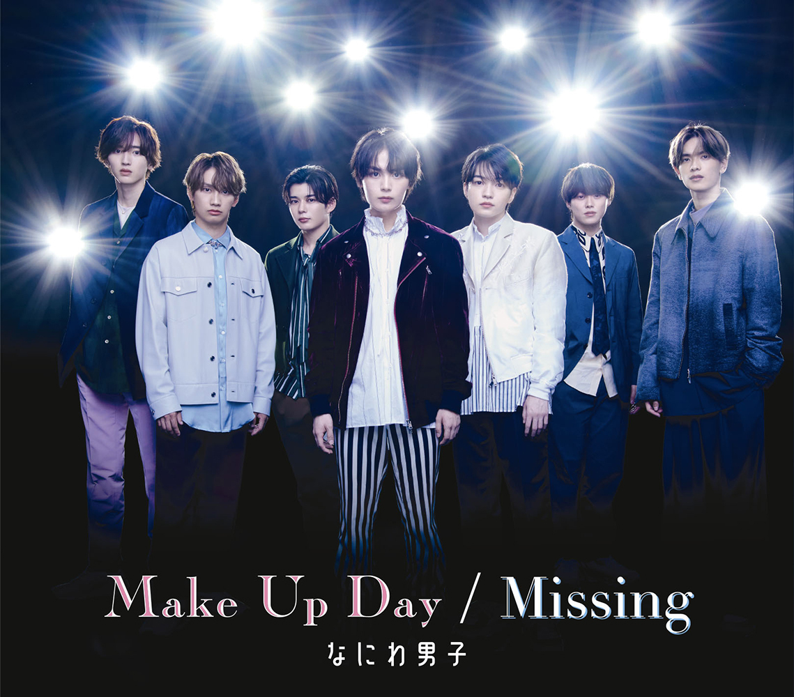 Make Up Day / Missing｜なにわ男子｜Storm Labels OFFICIAL SITE