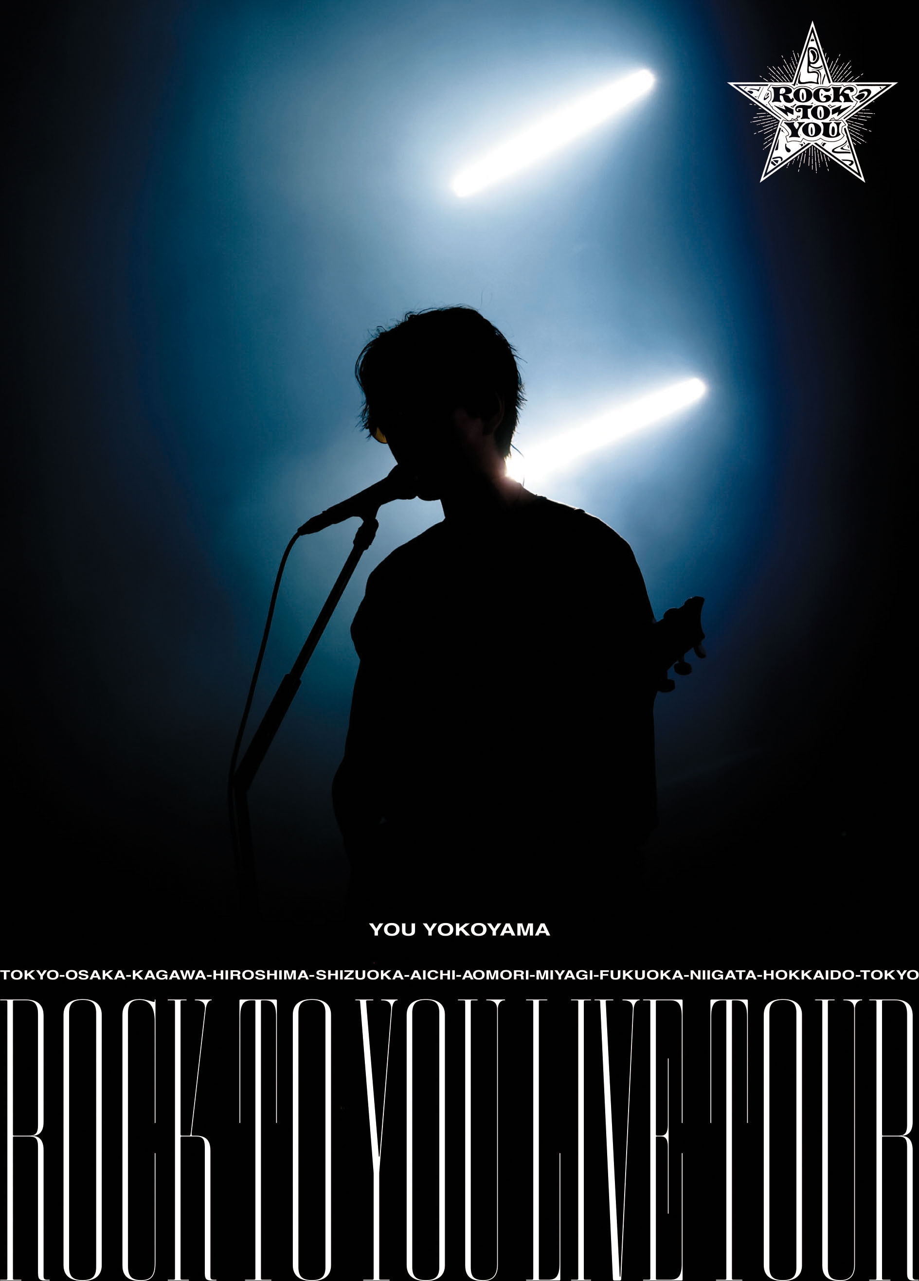 ROCK TO YOU LIVE TOUR｜Storm Labels OFFICIAL SITE