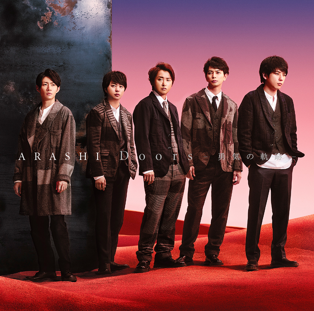 Doors ～勇気の軌跡～｜嵐｜Storm Labels OFFICIAL SITE