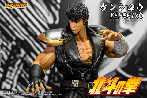 Storm Collectibles KENSHIRO北斗の拳 ケンシロウ – ブラザーズホビー