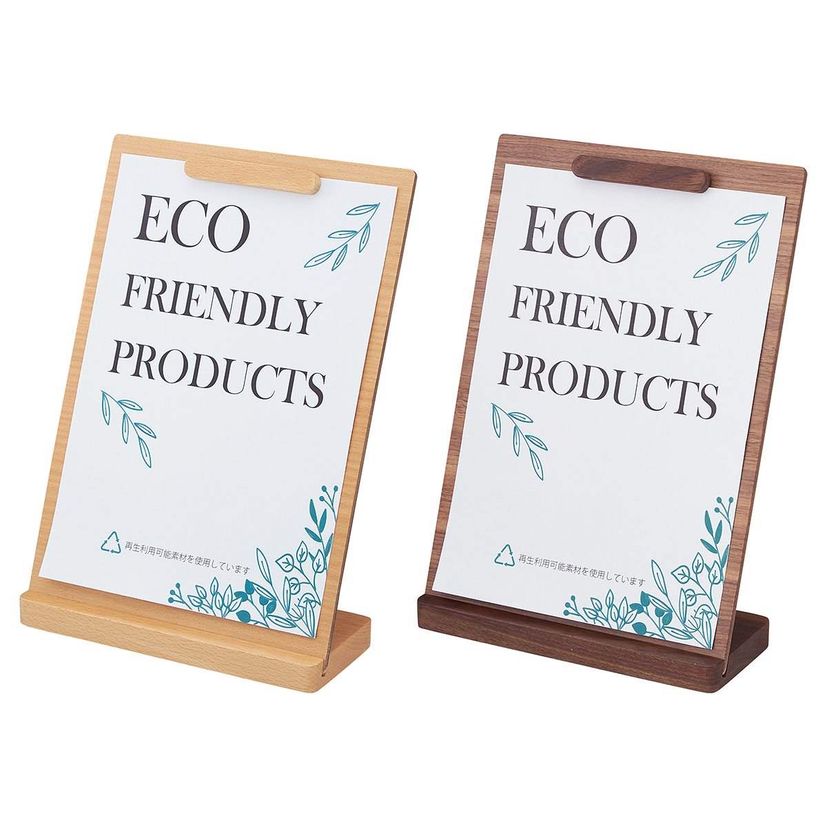 木製サインホルダー A4(片面仕様) ナチュラル