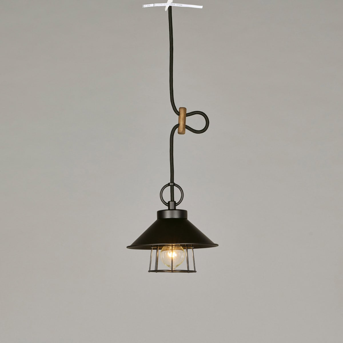 レトロペンダントライト(配線ダクト用) 〆付けブラックガードアルミP5S