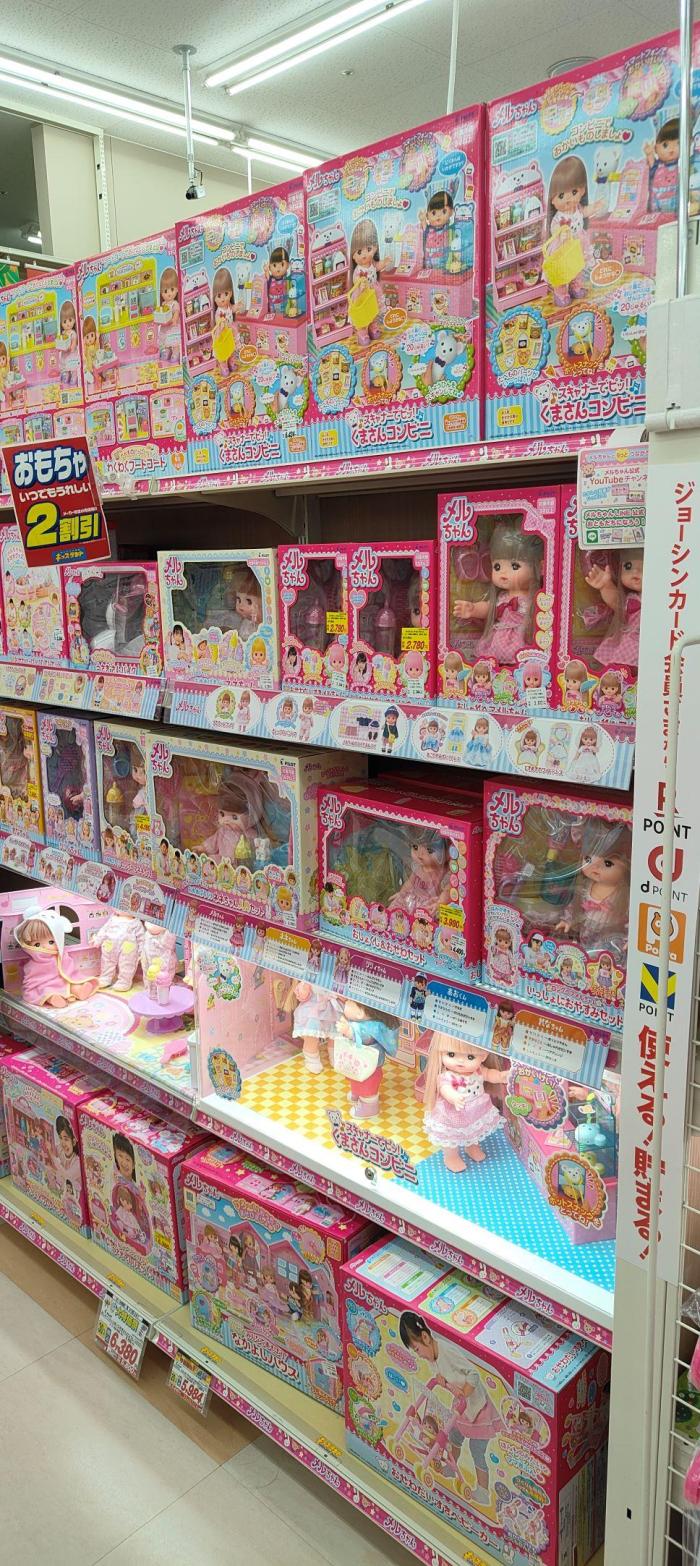 神奈川県＞Joshin 厚木下荻野店キッズランド | あなたのまちの