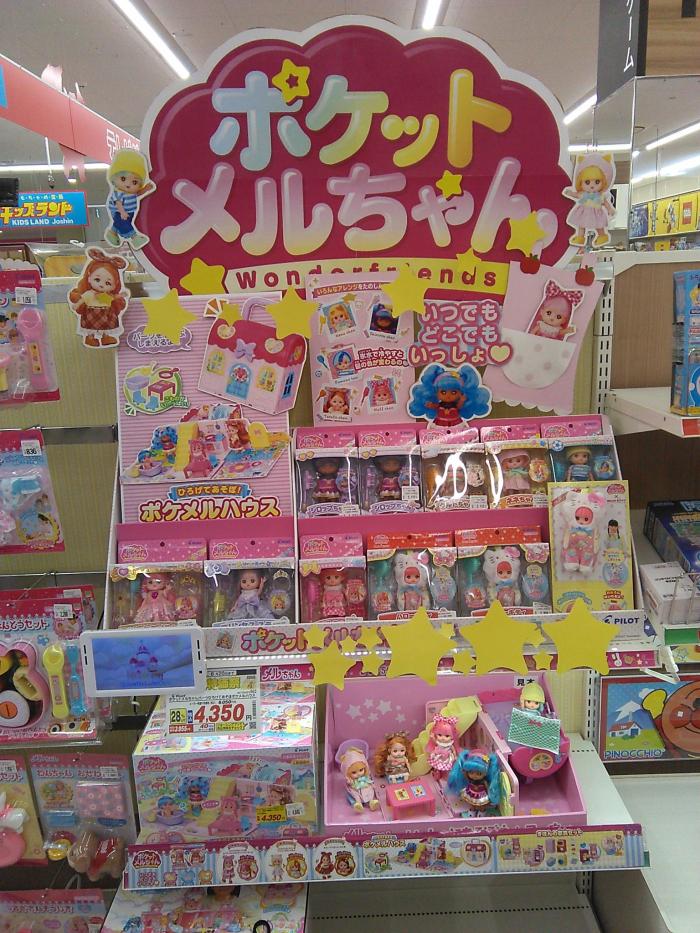 愛知県＞Joshin 蟹江店キッズランド | あなたのまちのメルちゃん