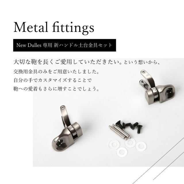 ARTPHERE｜アートフィアー バッグパーツ ZA15-102 – ARTPHERE online store