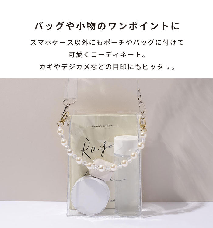 sorureda! ハンドストラップ