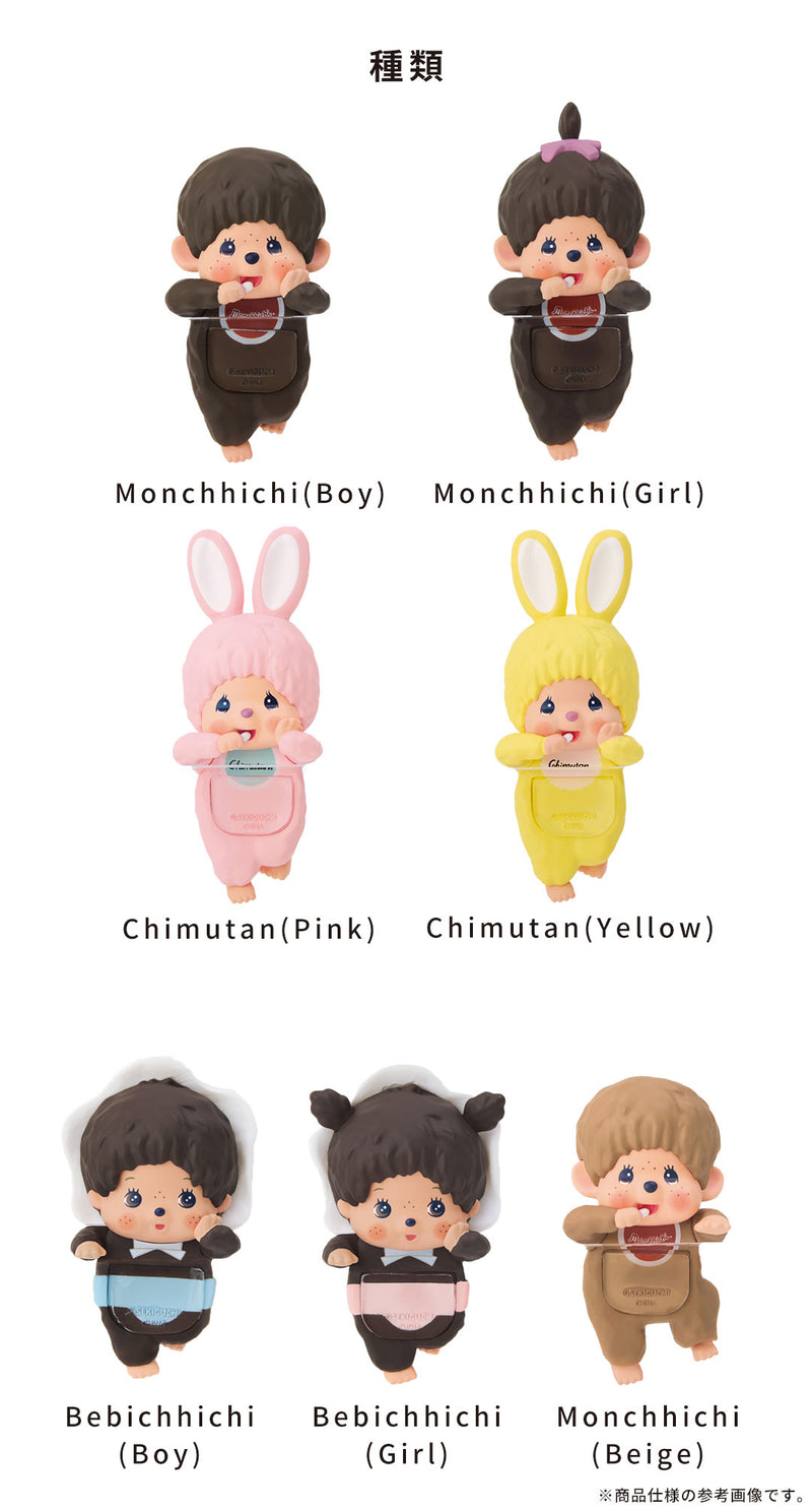 HIPPERS ヒッパーズ DECORATIVE MINI FIGURES(モンチッチ)