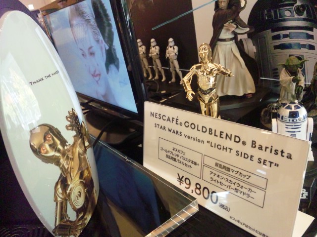 ネスカフェ ゴールドブレンド バリスタ×スター・ウォーズコラボモデル