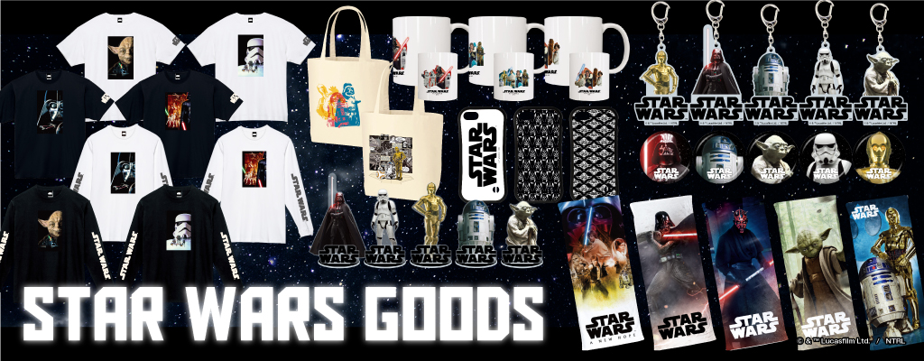 WEB通販限定『スター・ウォーズ』グッズ受注販売中！蓄光Tシャツも