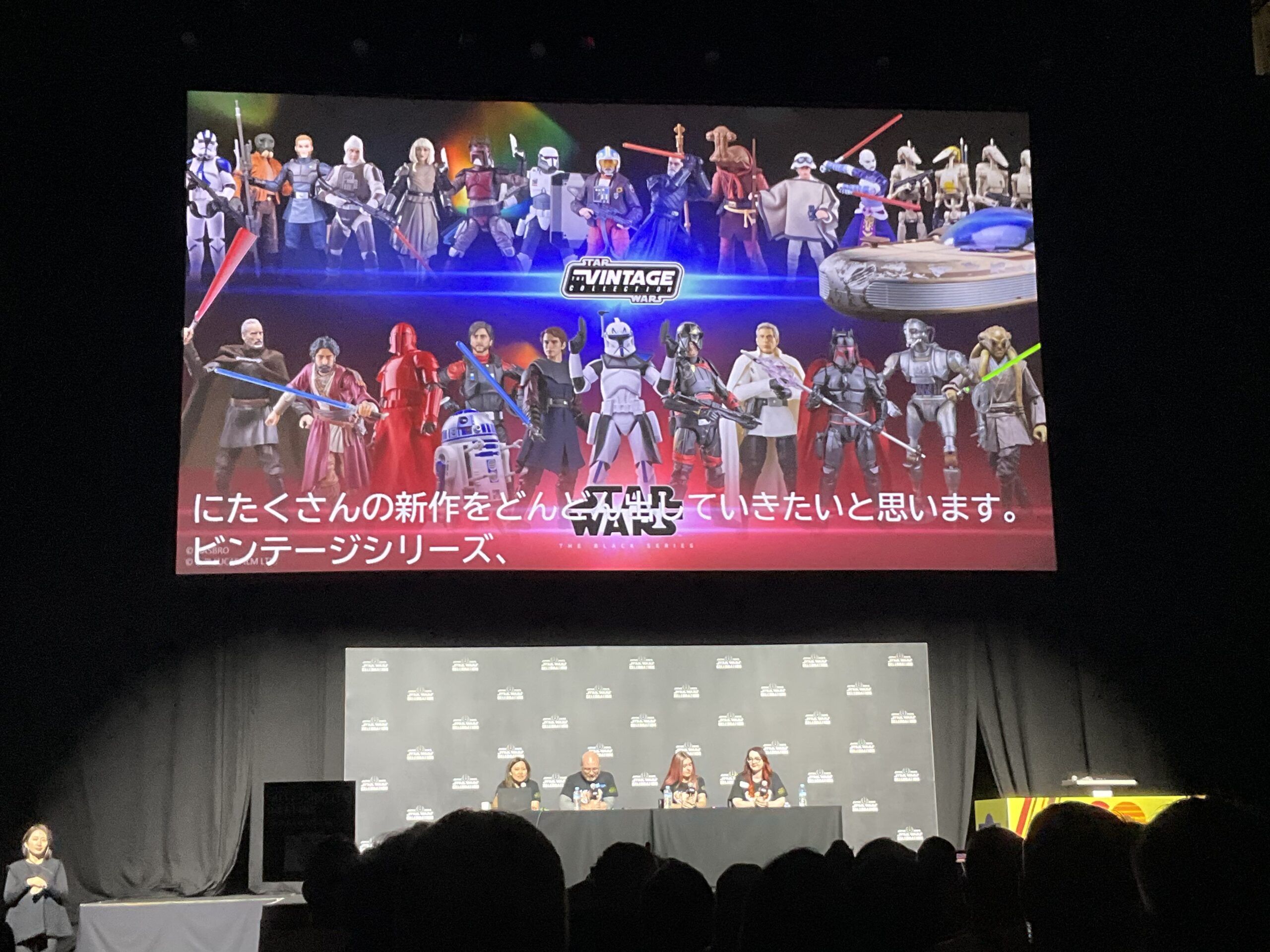 ハズブロ『スター・ウォーズ』パネル＆ブースレポート！マーケティング