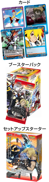 PRODUCT｜STAR DRIVER 輝きのタクト