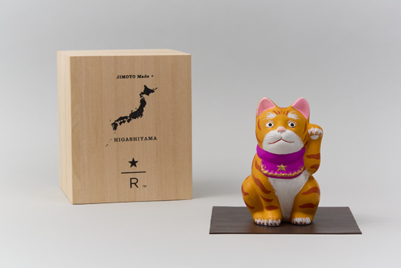 スターバックス リザーブ® ロースタリー 東京×島田耕園人形工房の新作