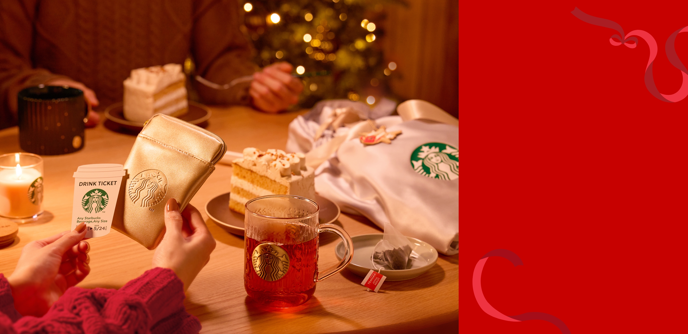 クリスマス・ホリデーギフト｜スターバックス コーヒー ジャパン