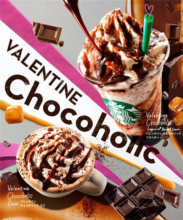 2018年1月24日~】スタバのバレンタイン2018限定グッズ＆ドリンクが登場