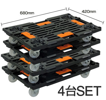 台車耐荷重100kg メッシュ【平台車】 PD-427-3SN 4台セット ｜スチール