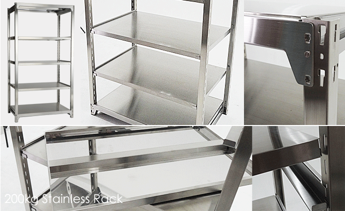 ステンレスラック｜ステン(SUS304)【軽中量200kg/段タイプ】高さ2100