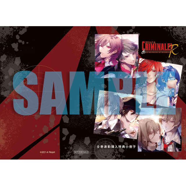 カレらと24時間で真実を暴くCD「クリミナーレ！R」 Vol.3 テンペスタ