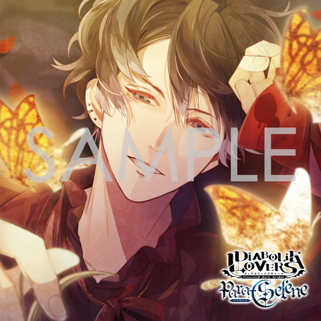 DIABOLIK LOVERS Para-Selene Vol.12 無神ルキ CV.櫻井孝宏☆特典付
