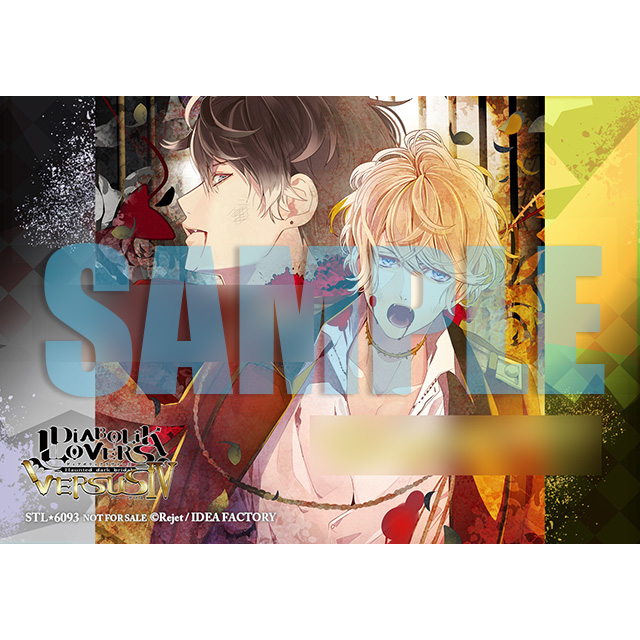 DIABOLIK LOVERS ドS吸血CD VERSUSIV Vol.2 シュウVSルキ CV.鳥海浩輔