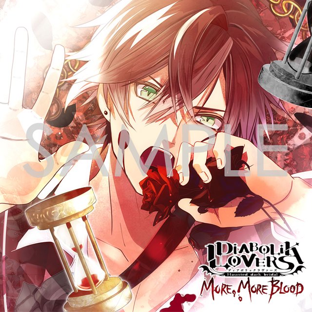DIABOLIK LOVERS MORE，MORE BLOOD Vol.1 逆巻アヤト CV.緑川 光【豪華