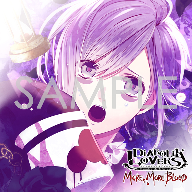 DIABOLIK LOVERS MORE，MORE BLOOD Vol.9 逆巻カナト CV.梶 裕貴【豪華