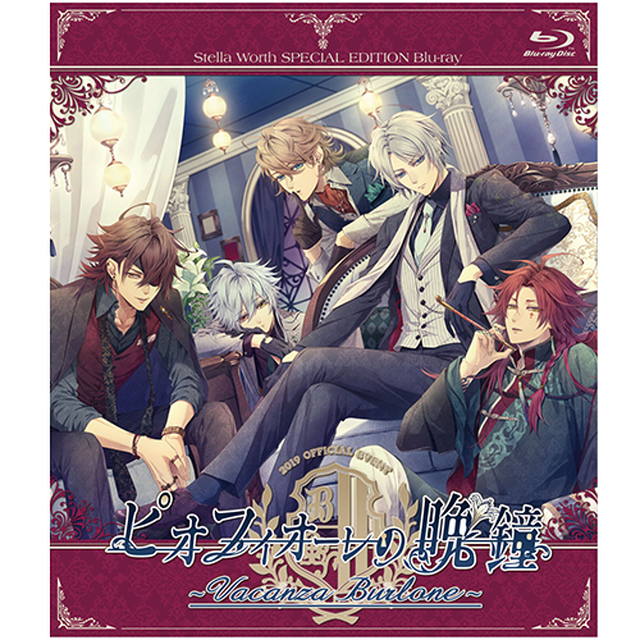 BD】ピオフィオーレの晩鐘 ～Vacanza Burlone～【ステラワース限定版