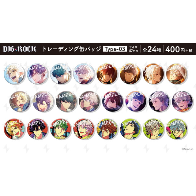 DIG-ROCK トレーディング缶バッジ Type-03：グッズ | ステラワース