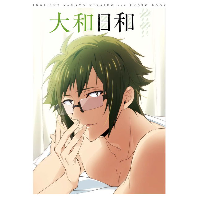 11月再販】アイドリッシュセブン 二階堂大和 1st Photo book 大和日和
