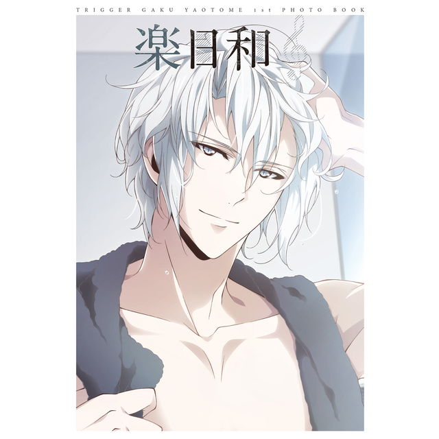 11月再販】アイドリッシュセブン 八乙女楽 1st Photo book 楽日和