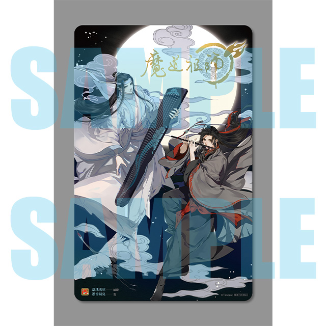 魔道祖師コミック版 第1巻☆特典付：書籍(輸入) | ステラワース