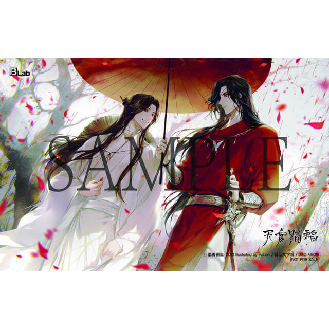 単品発送・まとめ不可】天官賜福 6-10巻 限定版セット【韓国版】☆特典