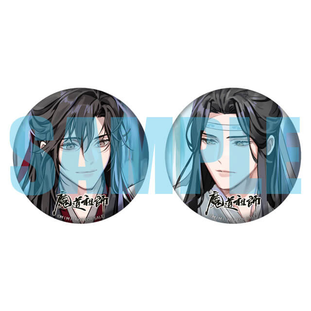 ドラマCD 大河幻想ラジオドラマ「魔道祖師」第二期 後編【特装盤