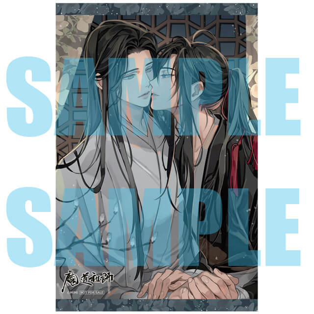 魔道祖師 タペストリー 忘羡 キス ステラワース連動特典 魔道祖師