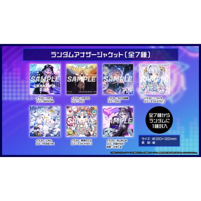 天音かなた/『Unknown DIVA』：CD | ステラワース