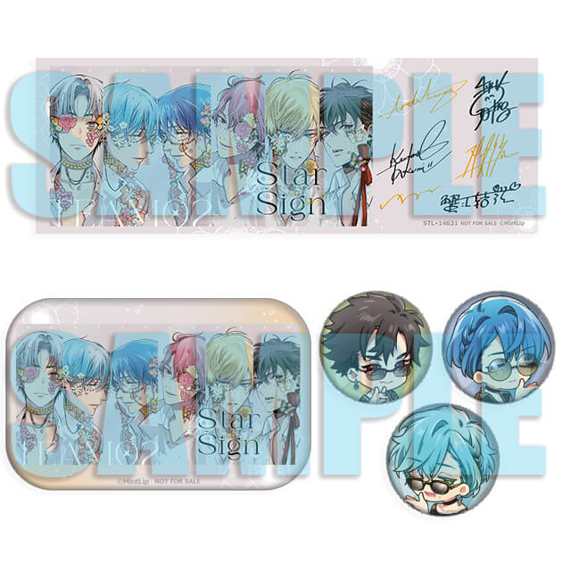 ステラワース特典（2025年05月発売中） | ステラワース