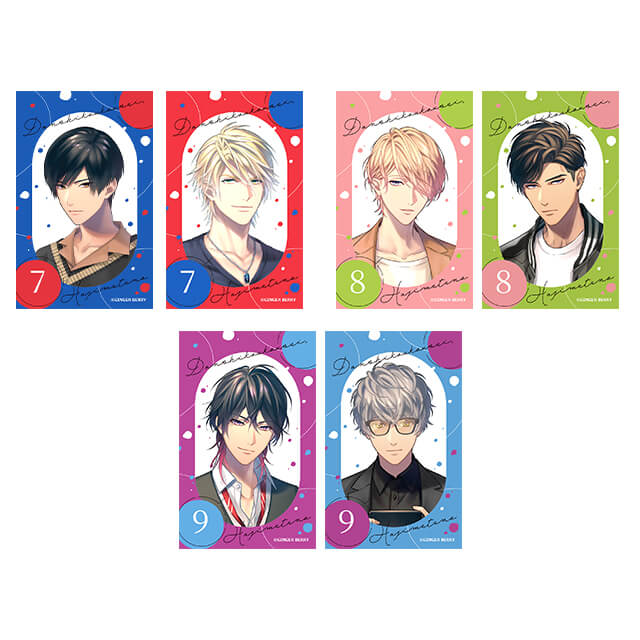 男子高校生、はじめての | ステラワース