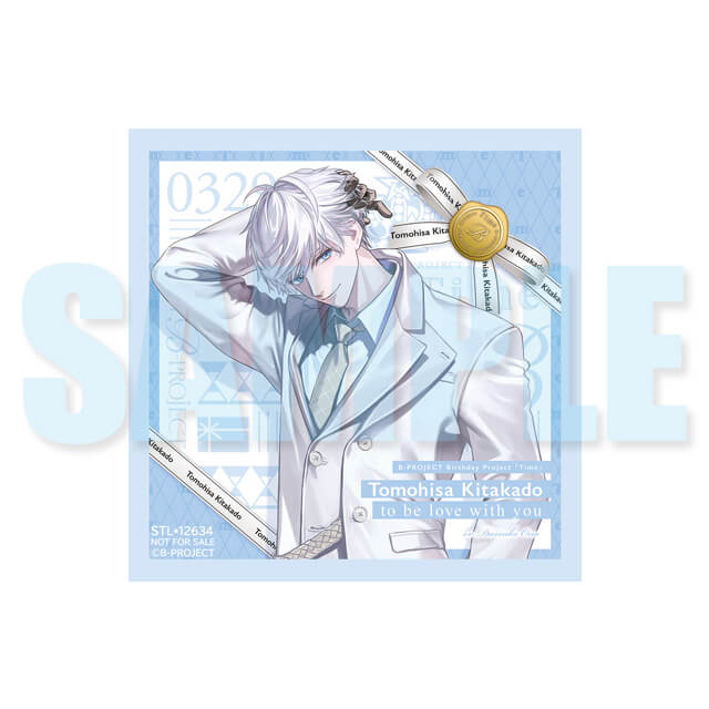 B-PROJECT 北門倫毘沙(キタコレ)/to be love with you(通常盤)☆特典付