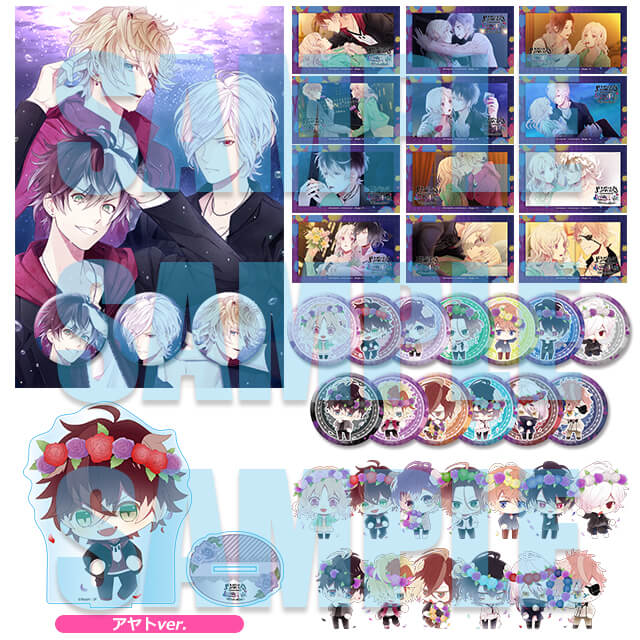 DIABOLIK LOVERS LUNATIC FATE GRAND EDITION【特装版】☆スペシャル