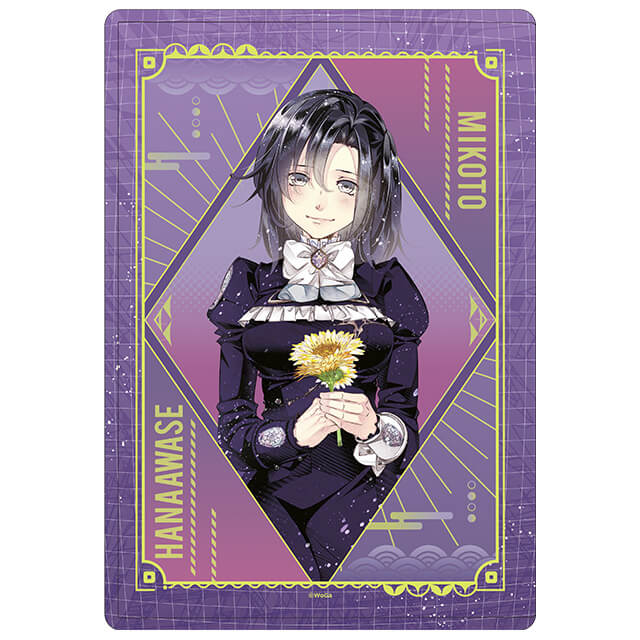 華アワセ | ステラワース