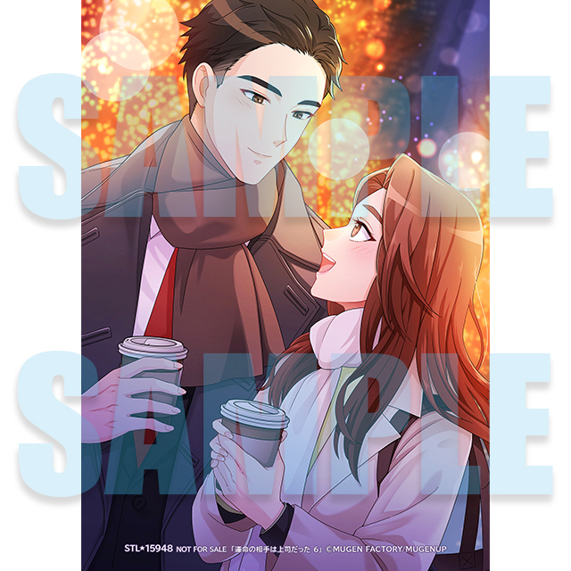 ステラワース特典（2026年01月発売中） | ステラワース