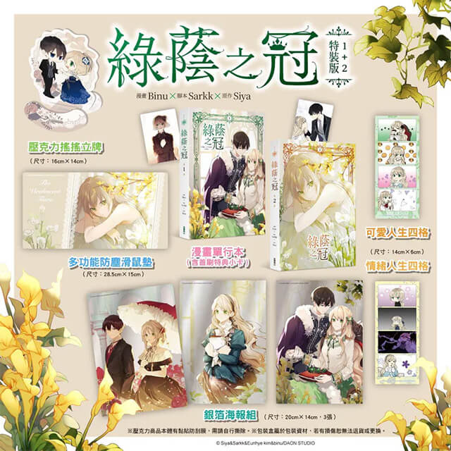 書籍 | ステラワース