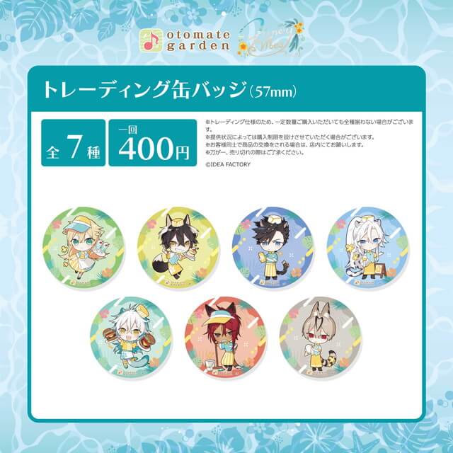 オトメイトガーデン トレーディング缶バッジ2025(Honey Vibes)：グッズ