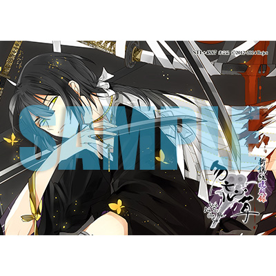 新撰組暁風録 勿忘草 第八巻 近藤 勇 声：井上和彦☆特典付：CD