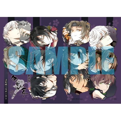 新撰組暁風録 勿忘草 第四巻 藤堂平助 声：下野 紘☆特典付：CD