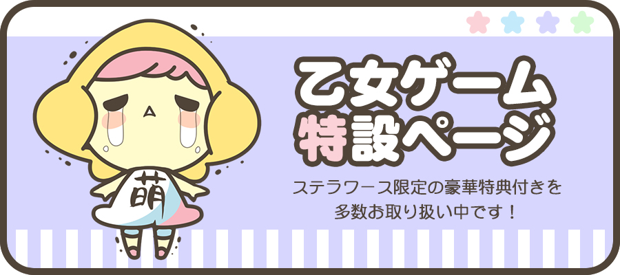 再受注】OVER REQUIEMZ 缶バッジ：ステラガチャ | ステラワース