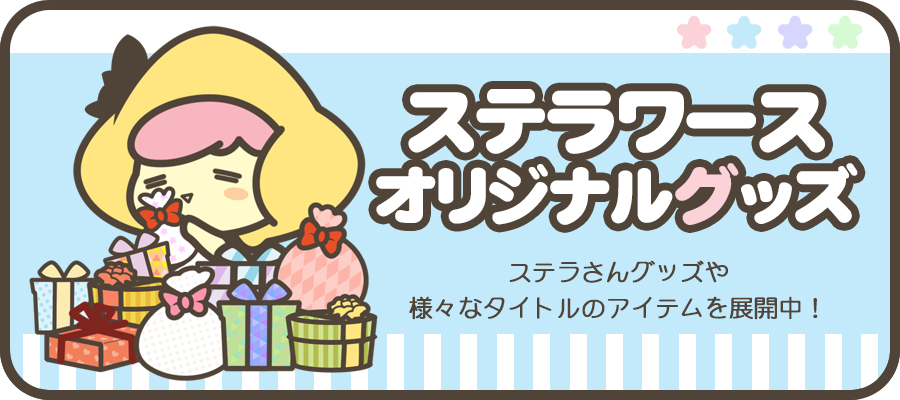 伊東健人 フォトブック step☆特典付：他書籍 | ステラワース